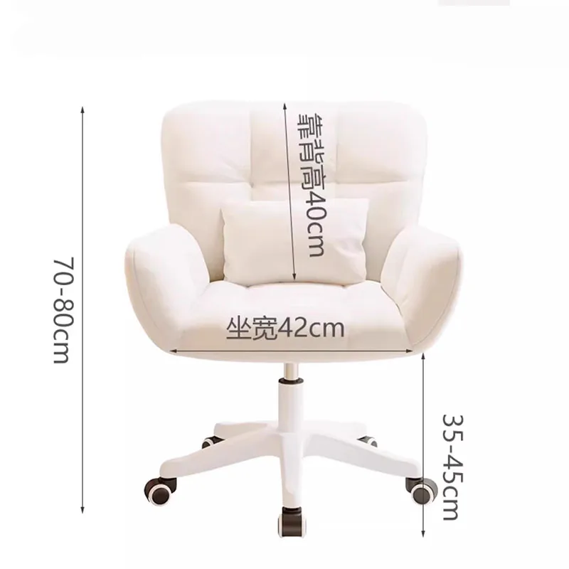 Extension Wheels Ergonomic Office Chair Cover Beige Cute Mobile Chaise Gaming Pillow Luxury Silla Gamer Office Furniture