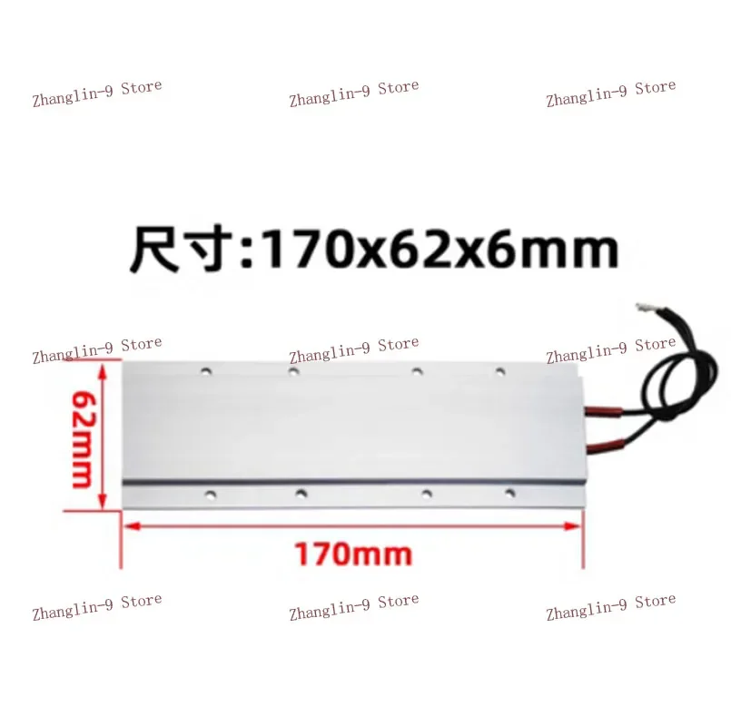 110V/220V Constant Temperature PTC 170*62*6mm Ceramic Heating Plate Air Electric Heater Heating Plate Can Be Customized