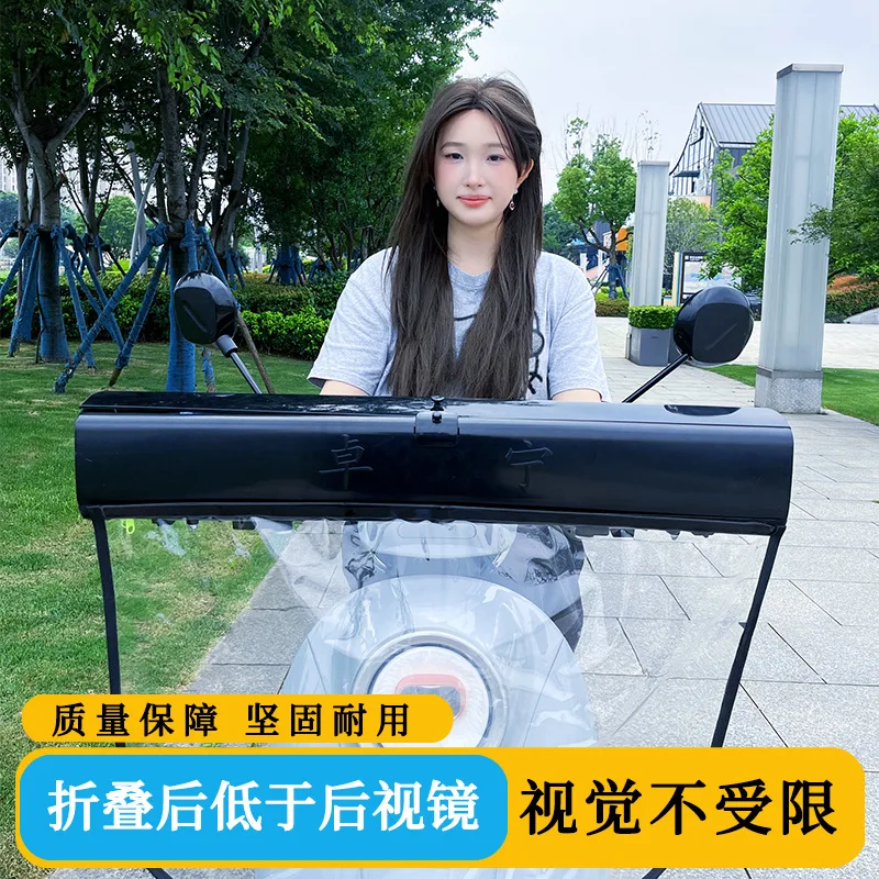 Foldable Removable Electric Scooter Rain Sun Shelter Universal Windproof Sunshade For Motorcycle E-bike