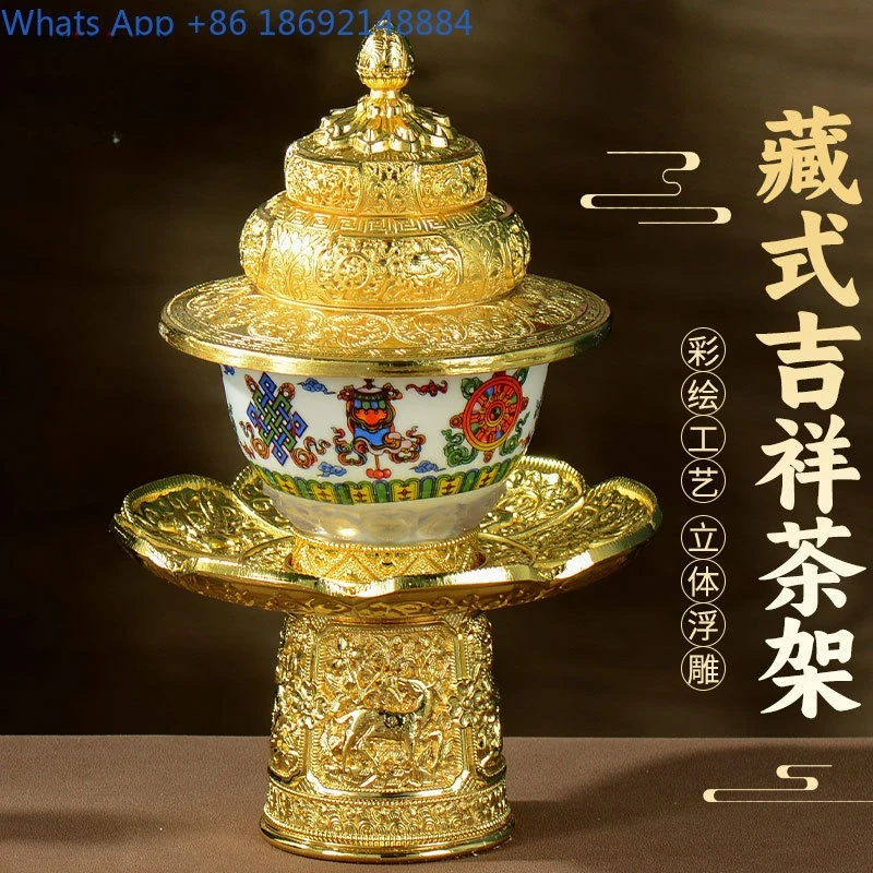 Eight Auspicious Covered Tea Cup Water Bowl for Home High Foot Offering Cup Holy Water Buddhist Worship Decor