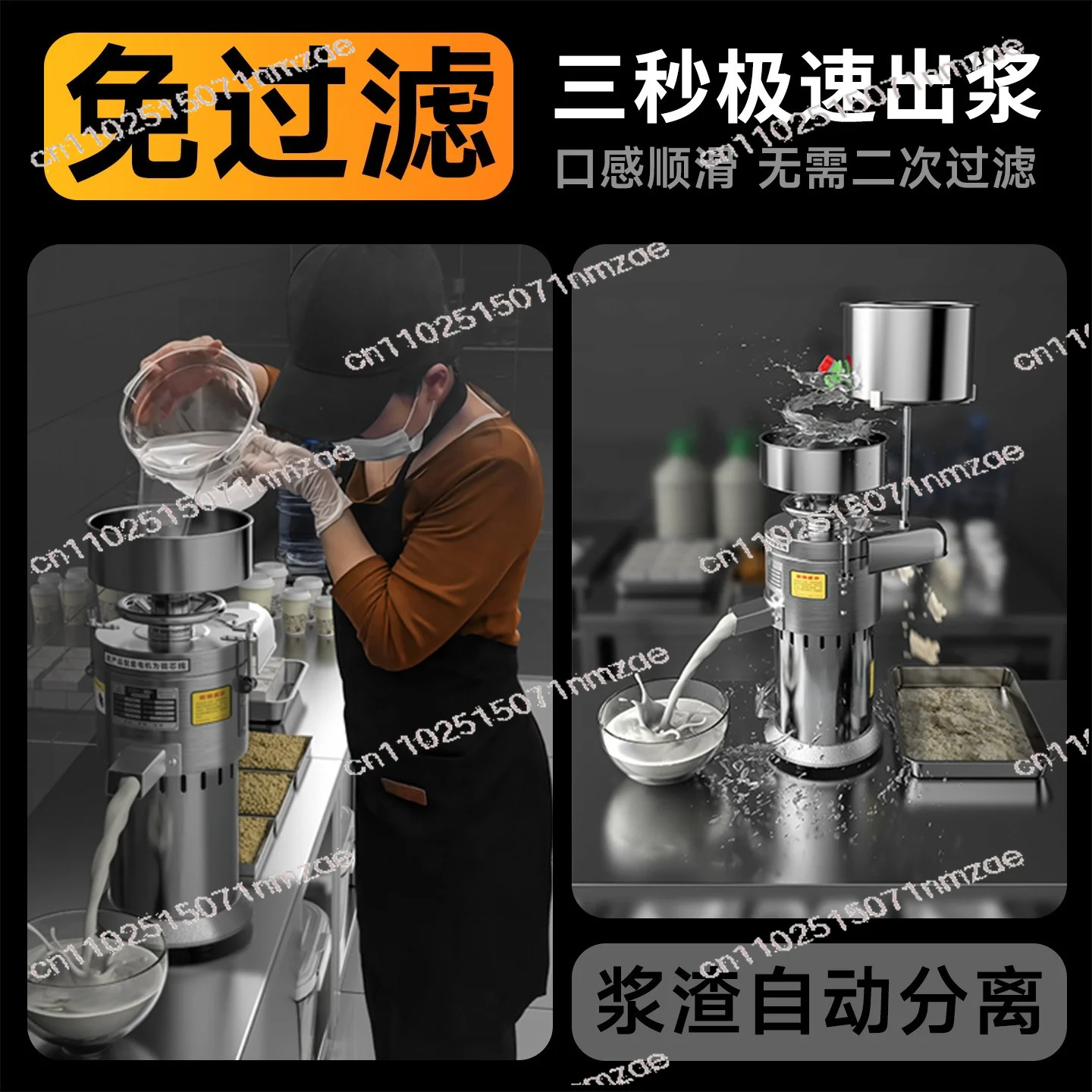 110-220V-multifunctional commercial sesame butter machine, making sesame sauce and sesame juice stone, peanut butter machine