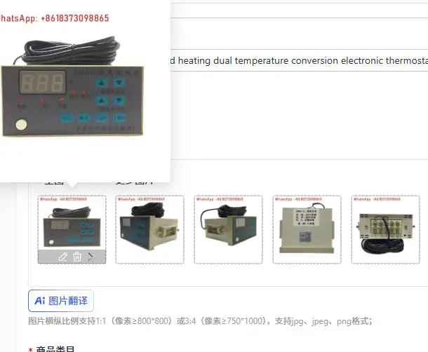 

Электронный термостат XMK-5 для охлаждения и обогрева с двойной температурной регулировкой