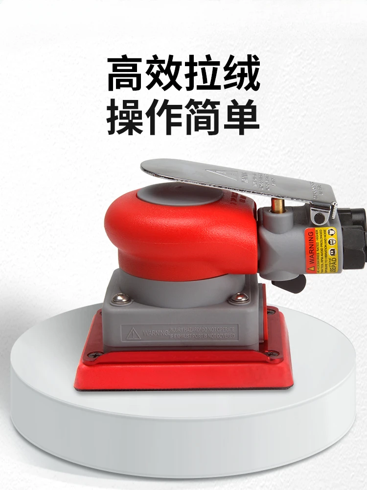 ~Pneumatic Sander Triangle Rectangle Square Shaker Grinder Putty Sandpaper Machine