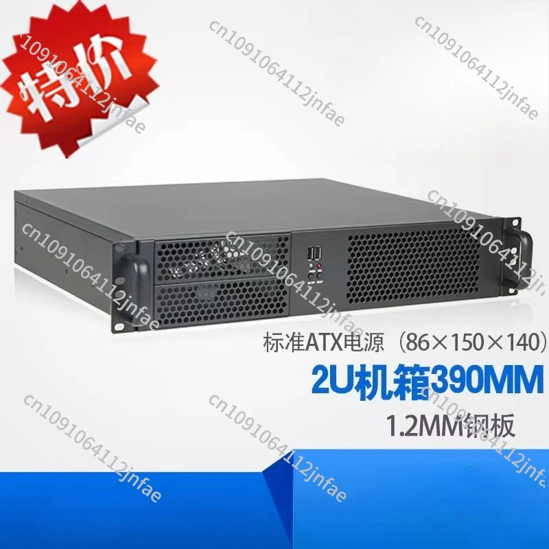 

Suitable for 2U chassis ultra-short 1.2MM steel plate 390MM ATX power supply firewall gateway DVR