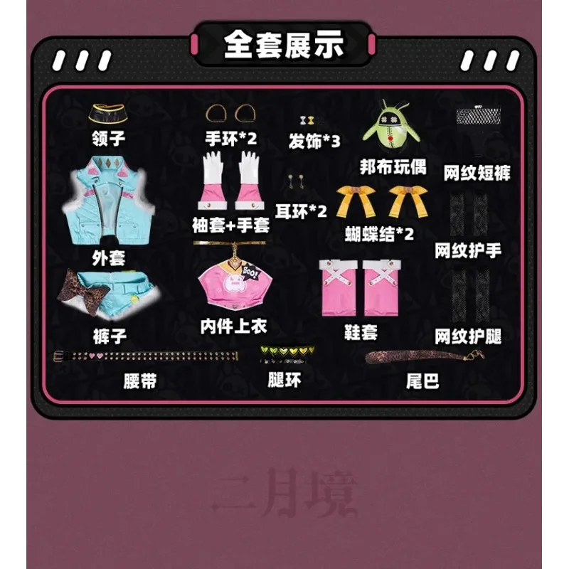 COSPLAY Nicole Demara ZZZ Zenless Zone Zero New Skin Costume Wig Full Set Lovely Halloween Comic-Con Woman Outfit Customized