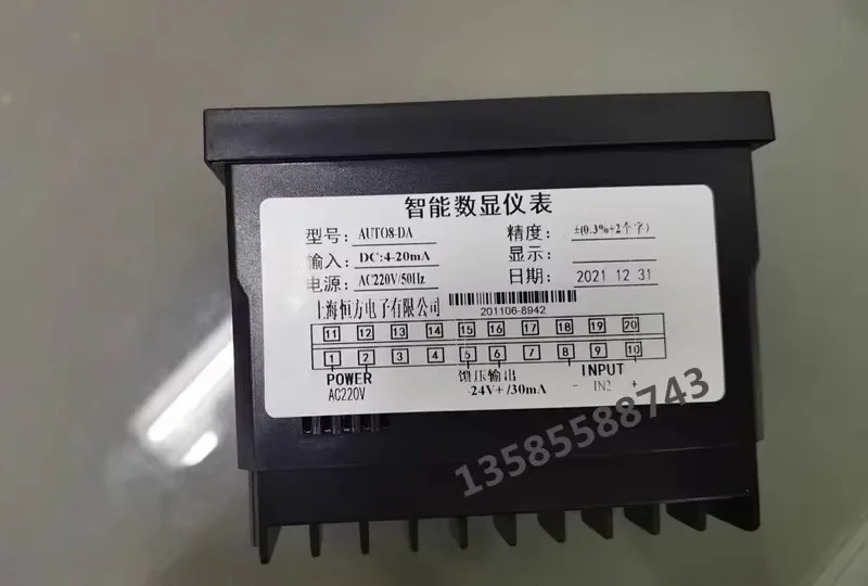 أداة استشعار Shanghai Hengfang AUTO8-DA تحل محل HF-AS8-RRB DC4-20MA/0-10V #2