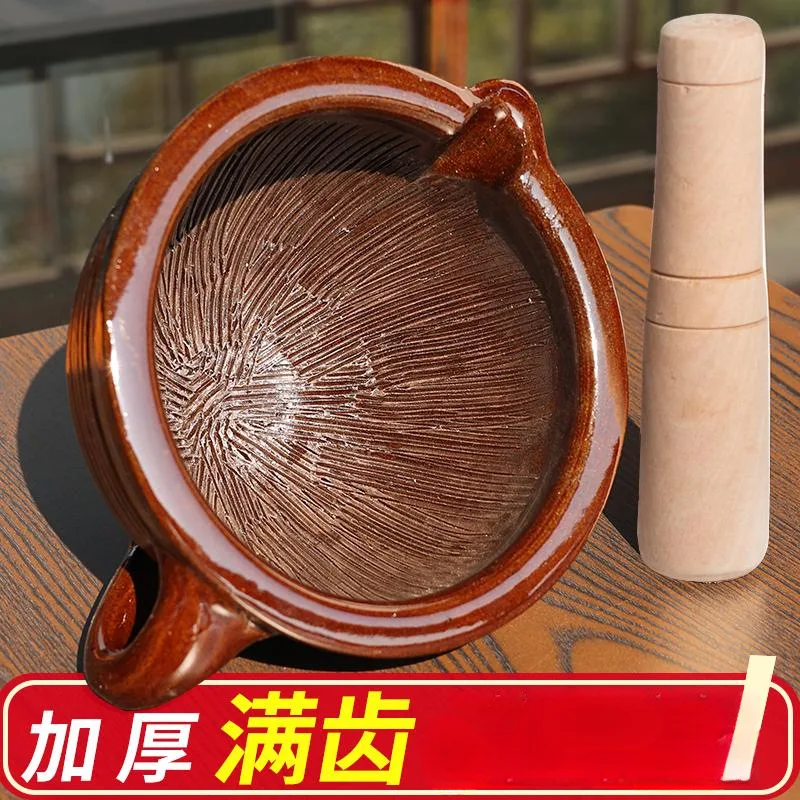 Ceramic Ring Bowl Full of Teeth, Dense Pattern, Thickened Belt Handle, Pepper Household Masher, Rice Paste Soil Ring Tea Bowl