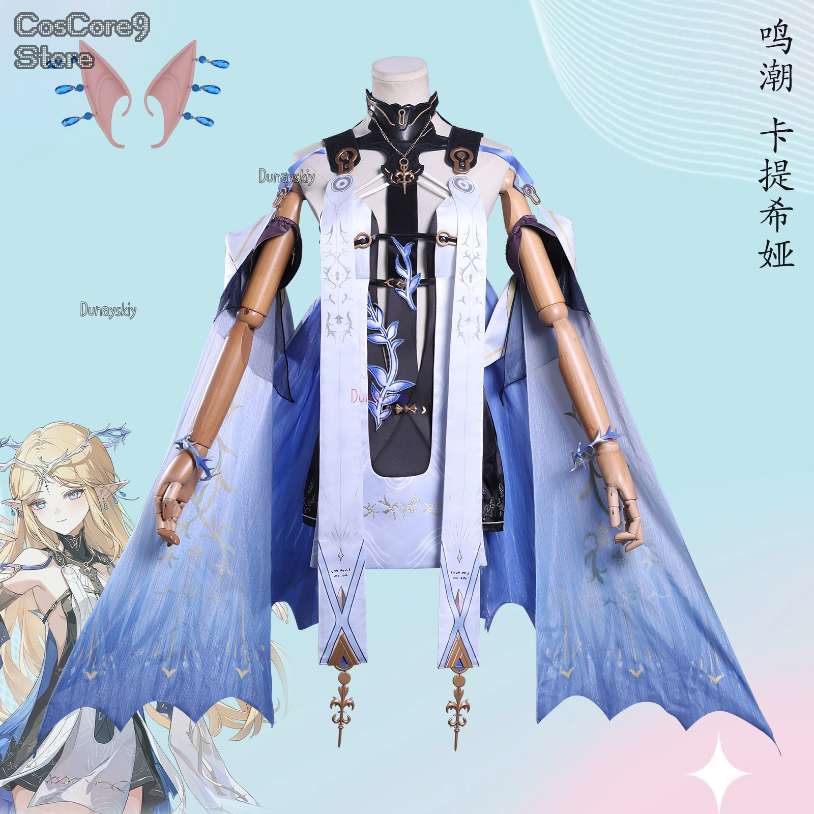 

Game Cartethyia Cosplay 코스프레 Wig Women Wuthering Waves Cosplay Dress Cartethyia Cosplay Halloween Party Roleplay Suit