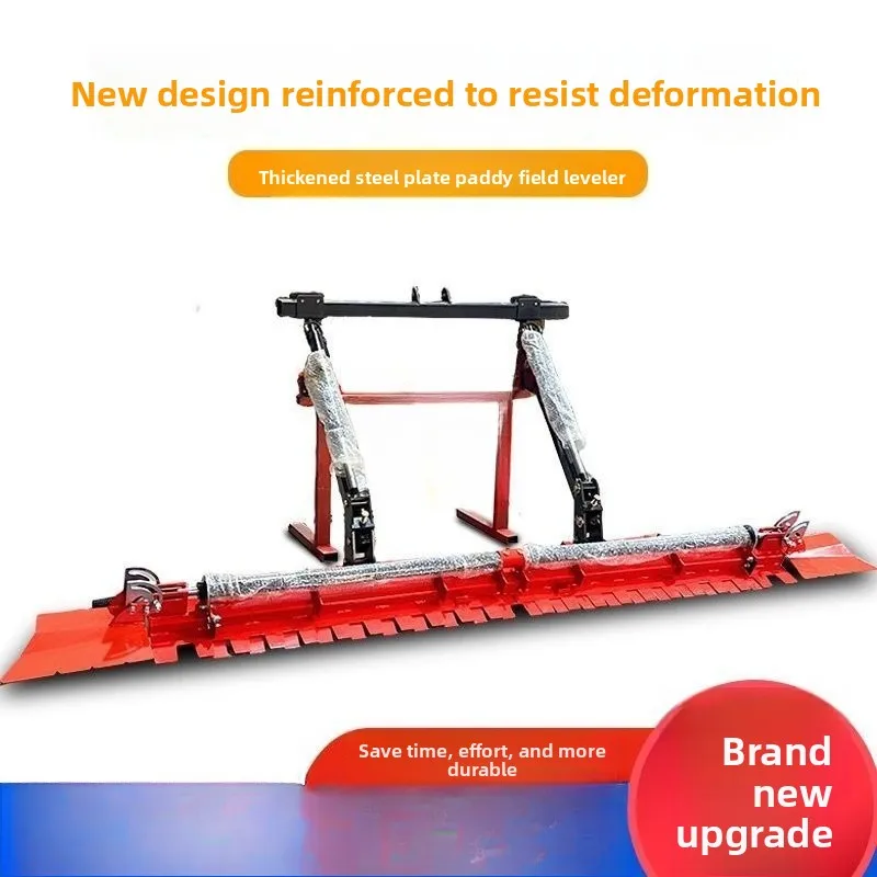 A full set of 26-year-old new paddy field automatic leveling machine, scraper grader, paddy field telescopic