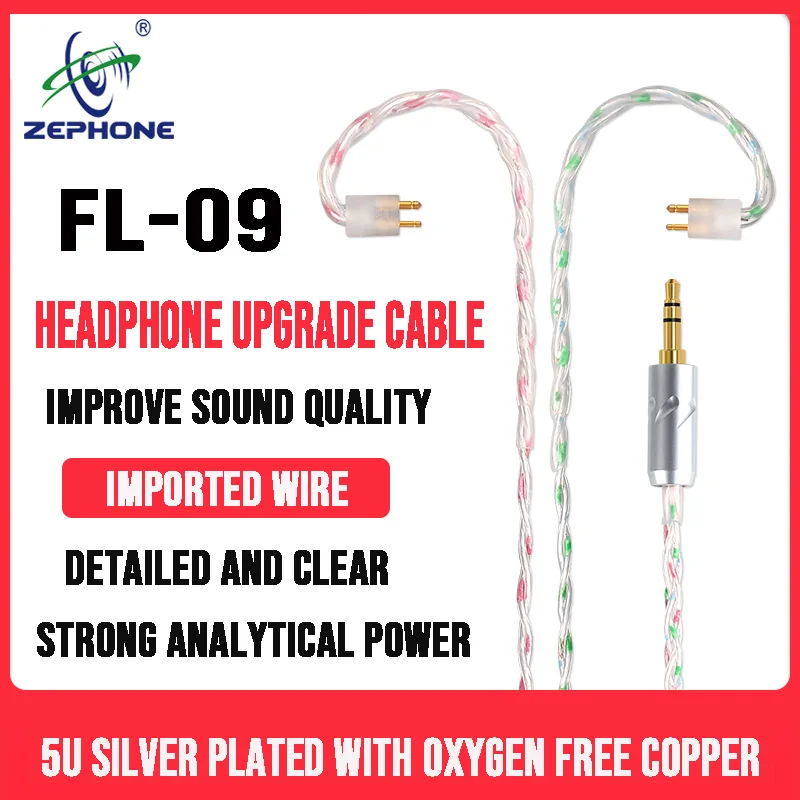 zephone FL09 5U Silver Plated OxygenFree Copper Strong analytical power335 mmcx 0.78Pin Custom Headphone4.4Balance Upgrade Cable