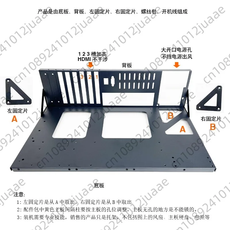 Open studio chassis rack, thickened ATX X79 X99 main board bracket holder - view 3