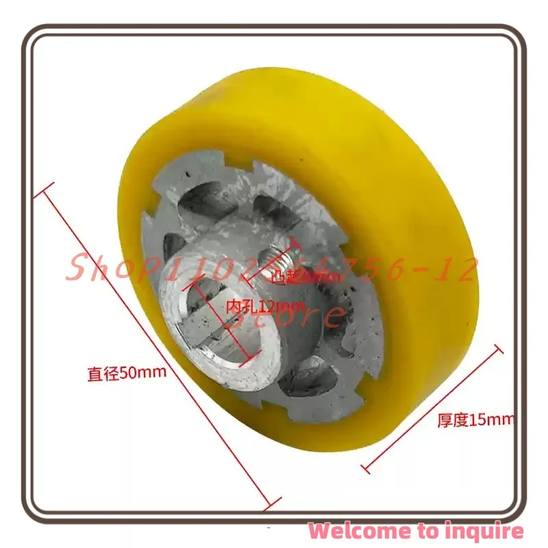 

Sealing Machine 770 900 Accessories Polyurethane Edge Wheel Suitable for Hualian 980 General