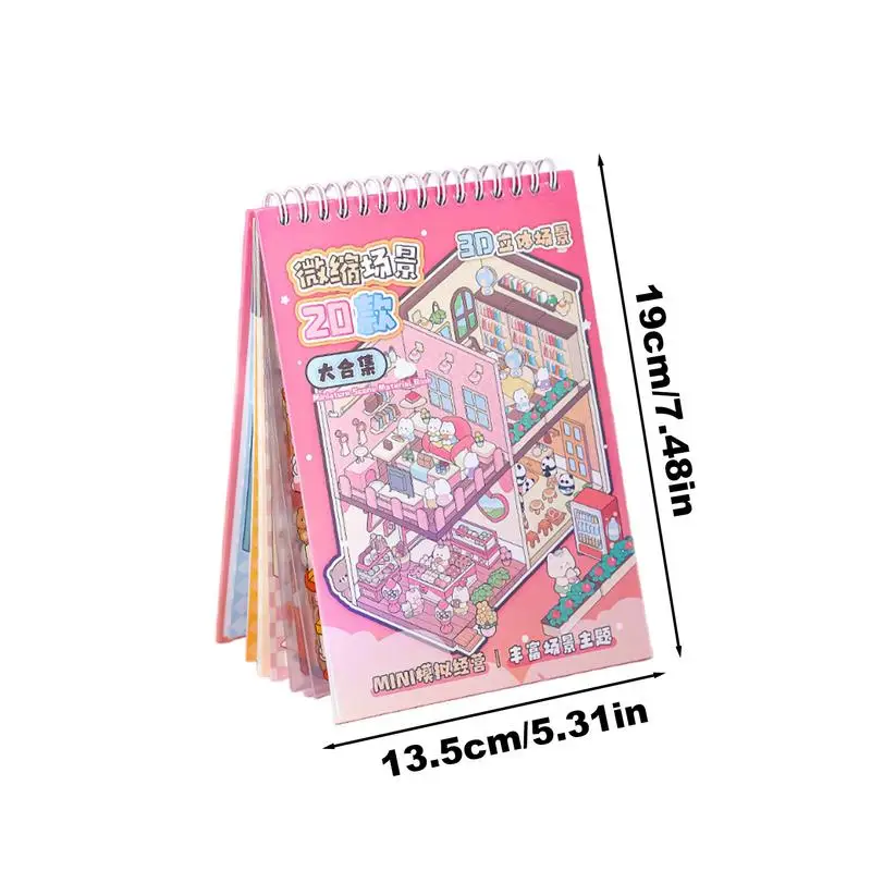 3D สติกเกอร์ฉากสําหรับเด็ก Miniature House ฉากสติกเกอร์ Journaling กระดาษหัตถกรรมความงามอุปกรณ์สําหรับเด็กบรรเทาความเครียด Pass