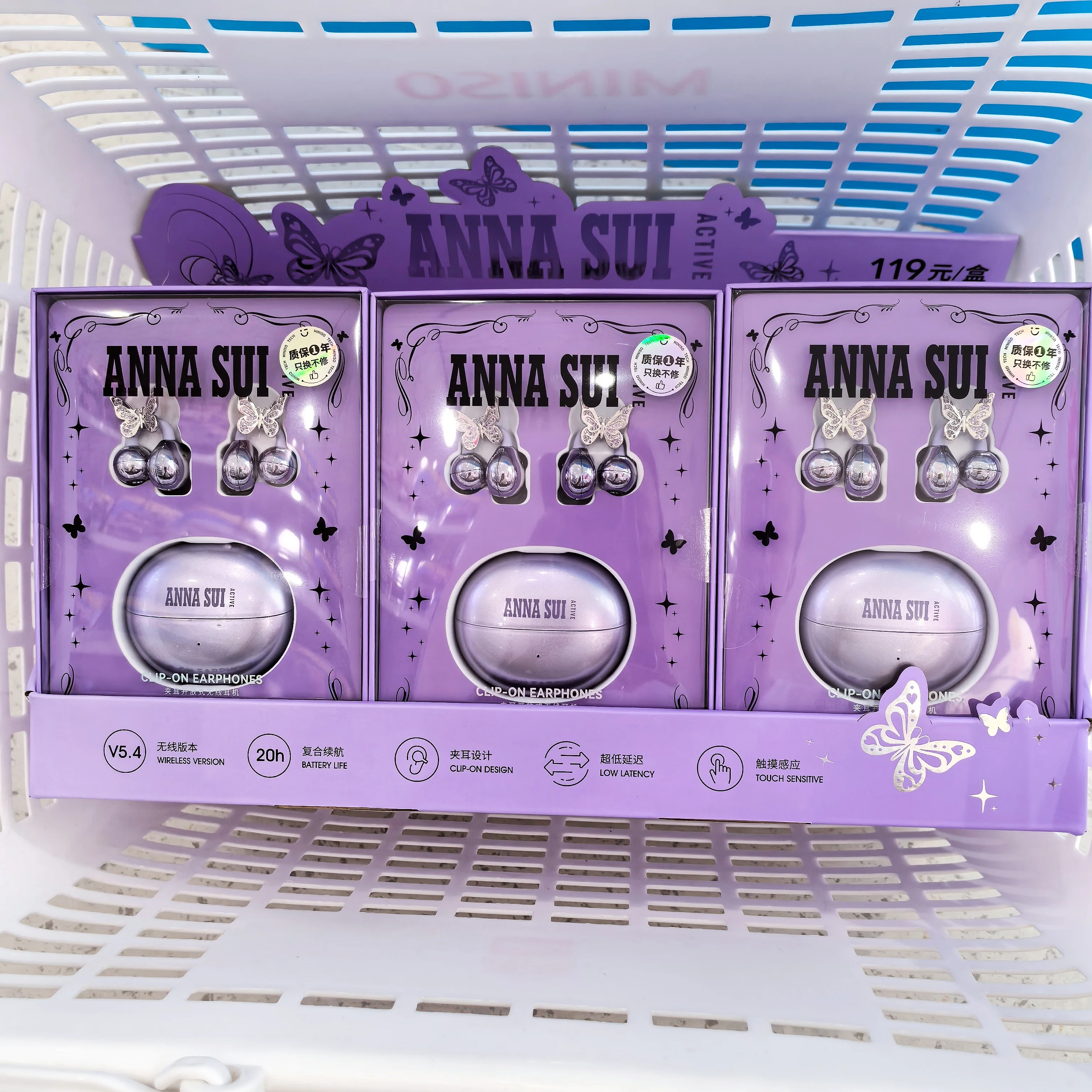 

Anna Sui Sport Collaboration Clip-On Open-Ear Wireless Earbuds Purple Butterfly