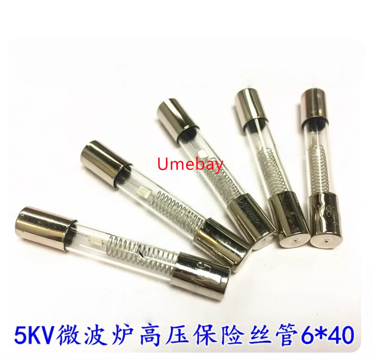 

50 шт., специальный предохранитель для микроволновой печи 6,5 × 40 5 кВ 700 мА, предохранитель высокого напряжения для микроволновой печи 6,5*40 5 кВ 0,7 А