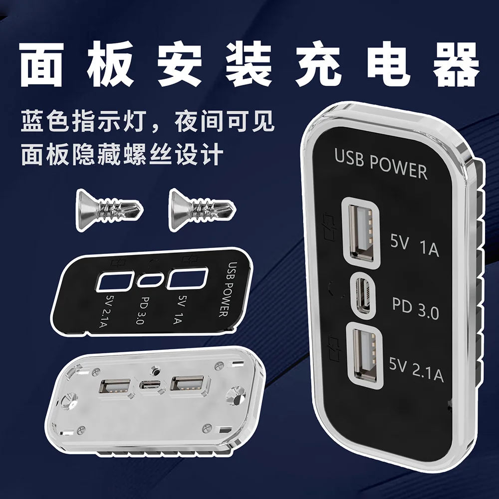 3-Port USB + Type-C charger socket 35.5W fast charging 12/24V power adapter supports QC3.0