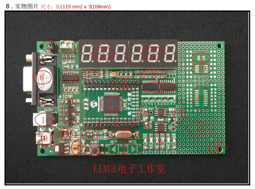 PIC16F1936/1937/1938/1939 MTouch /Touchpad/learning Board/development Board/evaluation Board