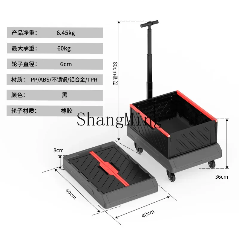 

SM Multifunctional folding trolley cart Supermarket shopping cart Outdoor shopping Home hand-pulled luggage cart