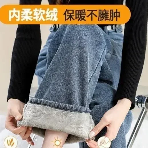 Winter Thicken Plush Lined Wide Leg Jeans Women High Waist Warm Straight Vaqueros Snow Wear Baggy Add Velvet Ankle-length Jeansy
