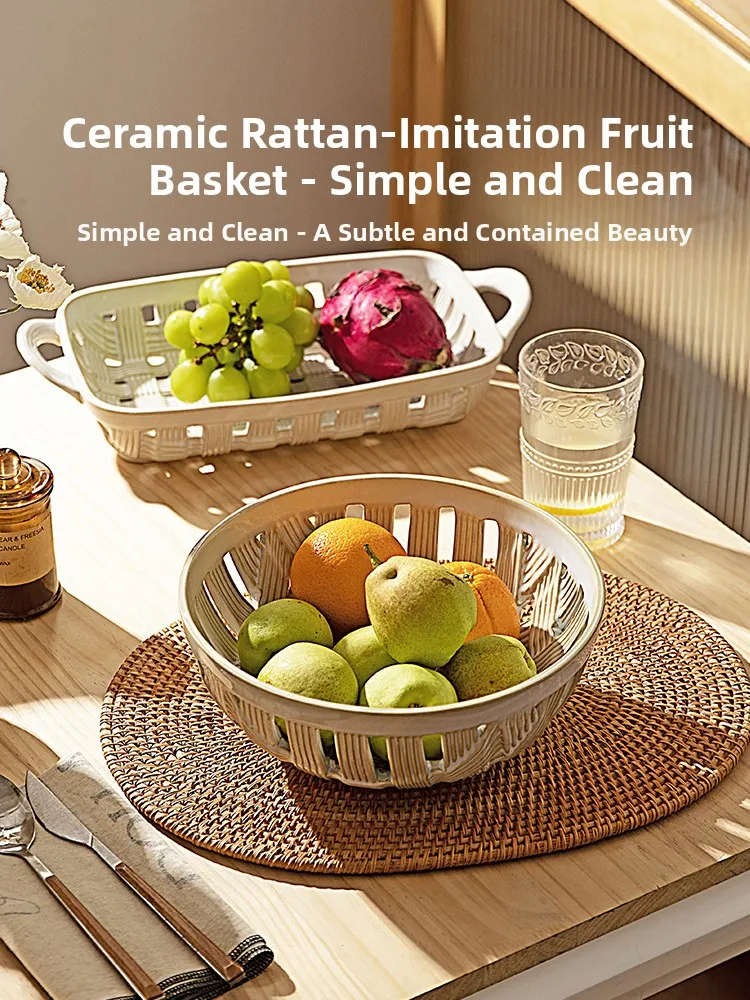 Modern Housewife Wicker Weaving Ceramic Fruit Tray Living Room Coffee Table Decoration Candy Tray Snack Fruit Basket Bowl
