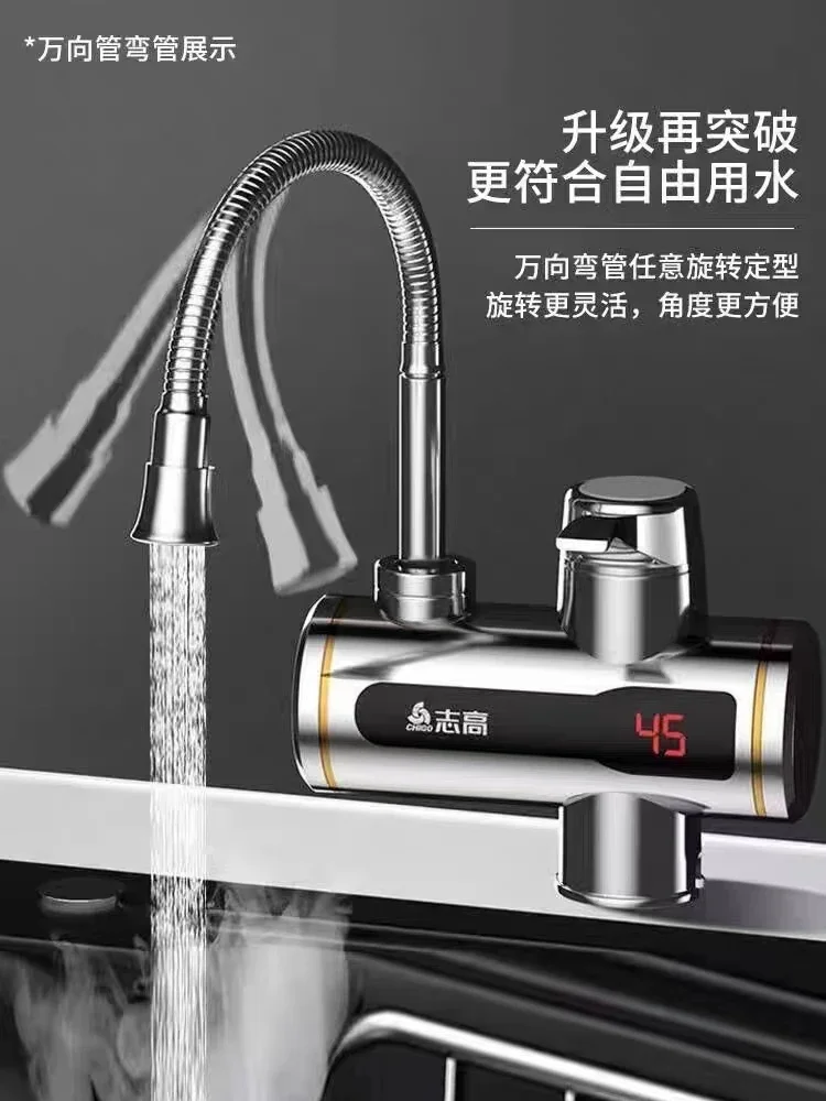 220V Chigo Instantaneous Water Heater with Side Inlet for Kitchen Sink, Hot Water Faucet Electric Heating Tap