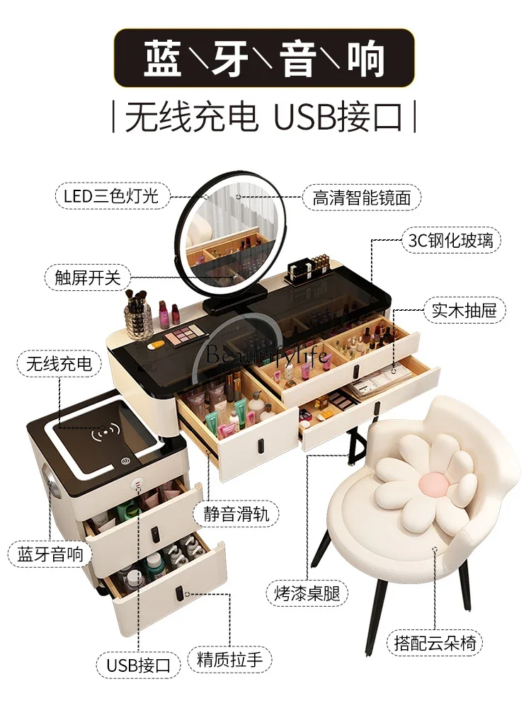 ld6Smart Dresser Wireless Charging Light Luxury Nordic Bedroom Dresser Modern Minimalist