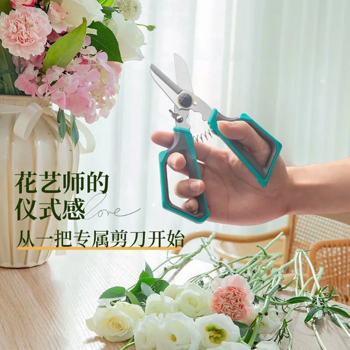 

TUPI - Флористические ножницы - Универсальные ножницы из нержавеющей стали для цветочных композиций, обрезки и прецизионной резки