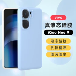 Case For IQOO NEO9S Pro Luxury True Liquid Silicone Skin-friendly TPU Back Cover For IQOO NEO9 S Pro Shockproof Bumper Funda