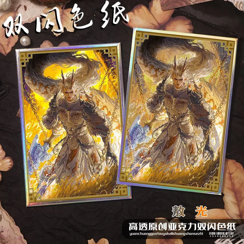 2025 New Anime Ne Z…