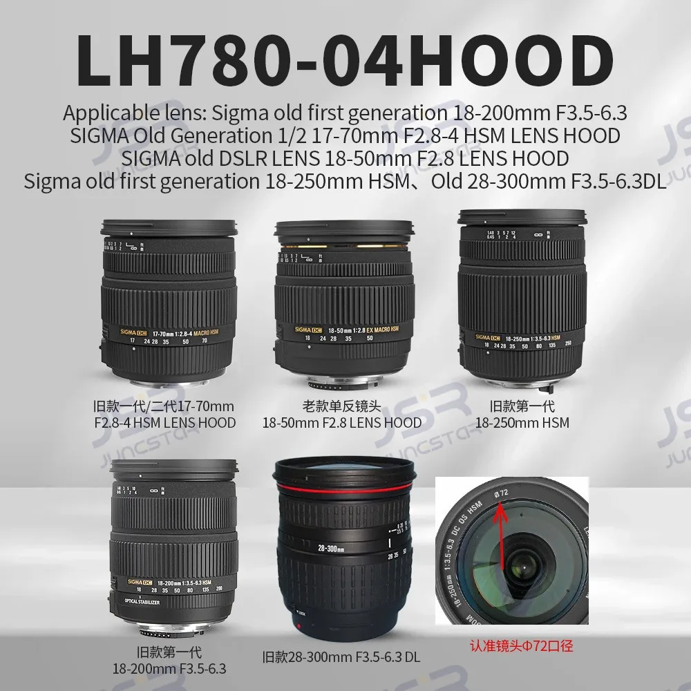استبدال LH780-04 درع الضوء لملحقات حماية العدسة سيجما 17-70 مللي متر 18-50 مللي متر 18-250 مللي متر