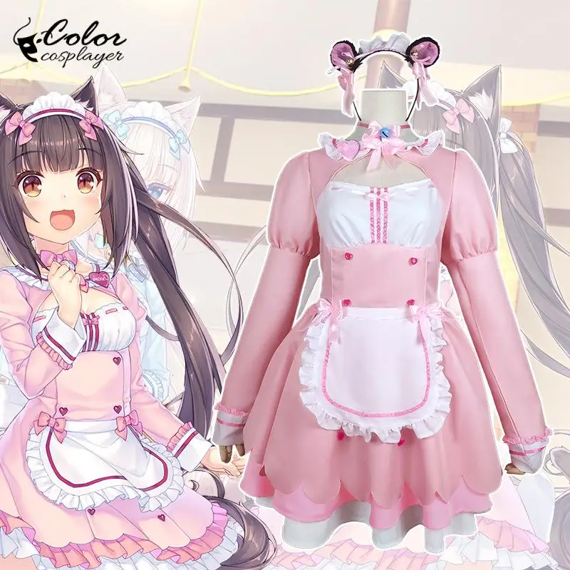 Color Cosplayer Anime Lolita Dress Cats Maid Cosplay Costume Kawaii Lolita Dress Women Suits Long Sleeve Game Maid Uniform