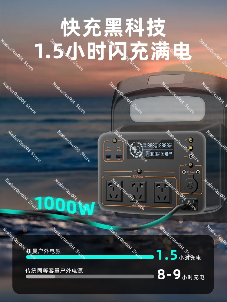 High Power Large Capacity Self-Driving Travel Solar Charging Camping Car Refrigerator Emergency Energy Storage Power Supply