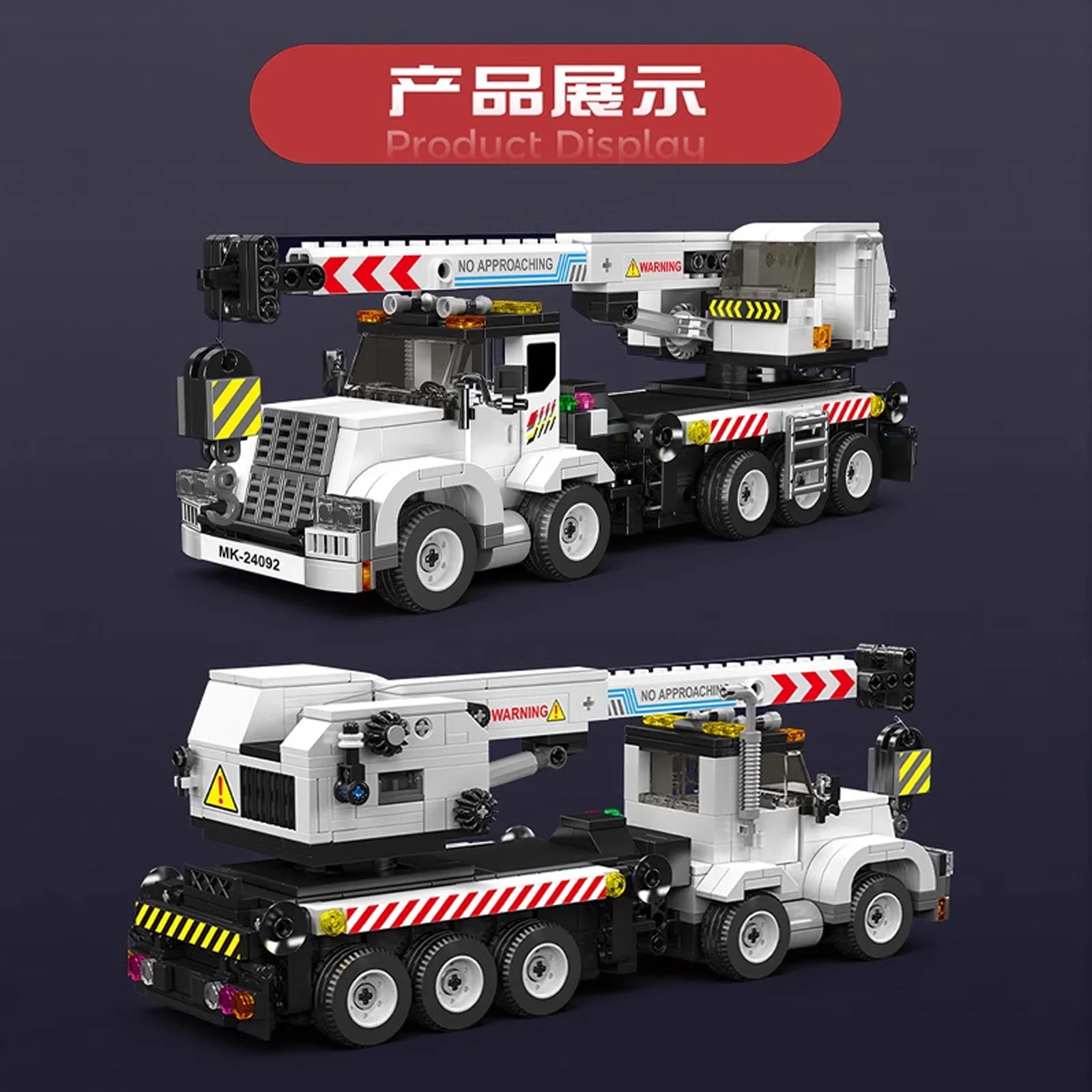 Mould King 24092 670PCS Crane Truck Model Building Blocks Kit Educational Construction Toy for Kids Adults