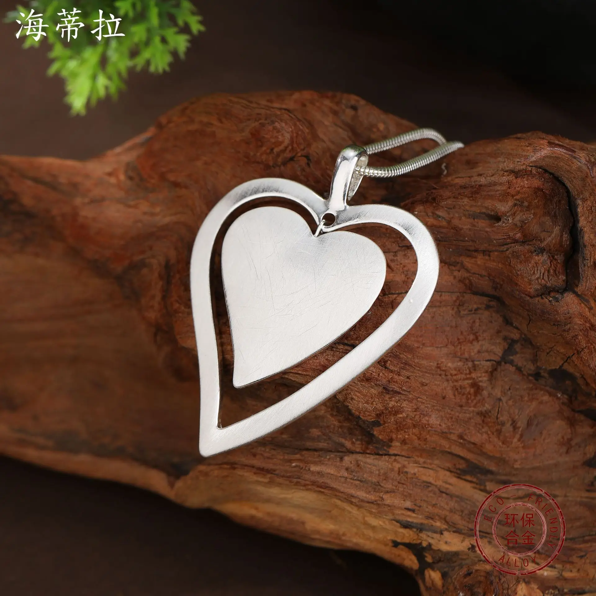 Jewelry DIY accessories new hollow brushed love long pendant, women's personality versatile heart-shaped handmade brushed long n