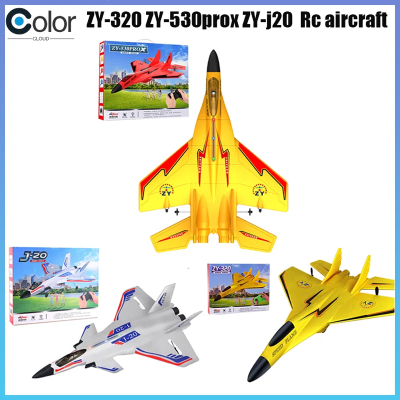 

Zy-320 Zy-530prox Zy-J20 Electric Fixed-Wing Two-Channel Epo Foam Glider Shock-Resistant Remote Control Model Aircraft Toy