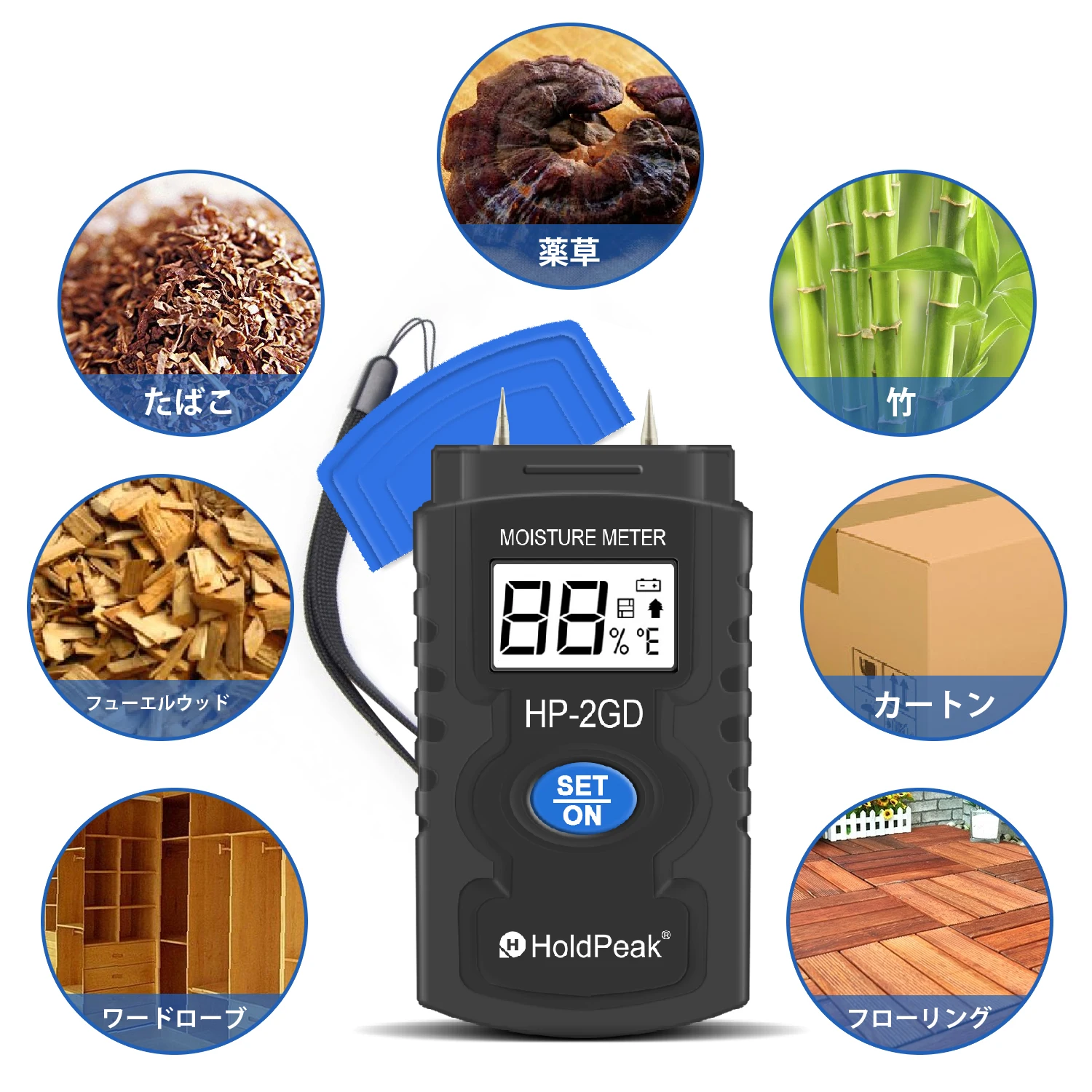 

HoldPeak HP-2GD 3-in-1 Digital Moisture Meter for Wood Building Material Pin Type Damp Tester with Backlit LCD Temperature