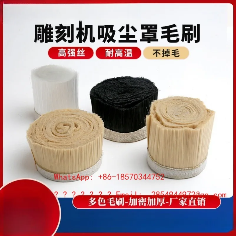 Wear Resistant Yellow Nylon Brush Dust Seal 70mm 100mm for CNC Router Engraving Machine Dust Hood Cover Replacement Parts