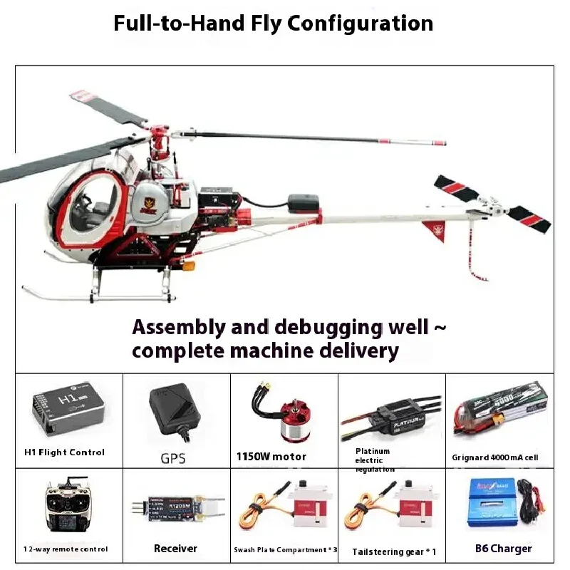 Schweizer Jczk 300c Helicopter Hughes All Metal High Simulation Model Aircraft Align 450l 470 380 Aircraft H1 Flight Control