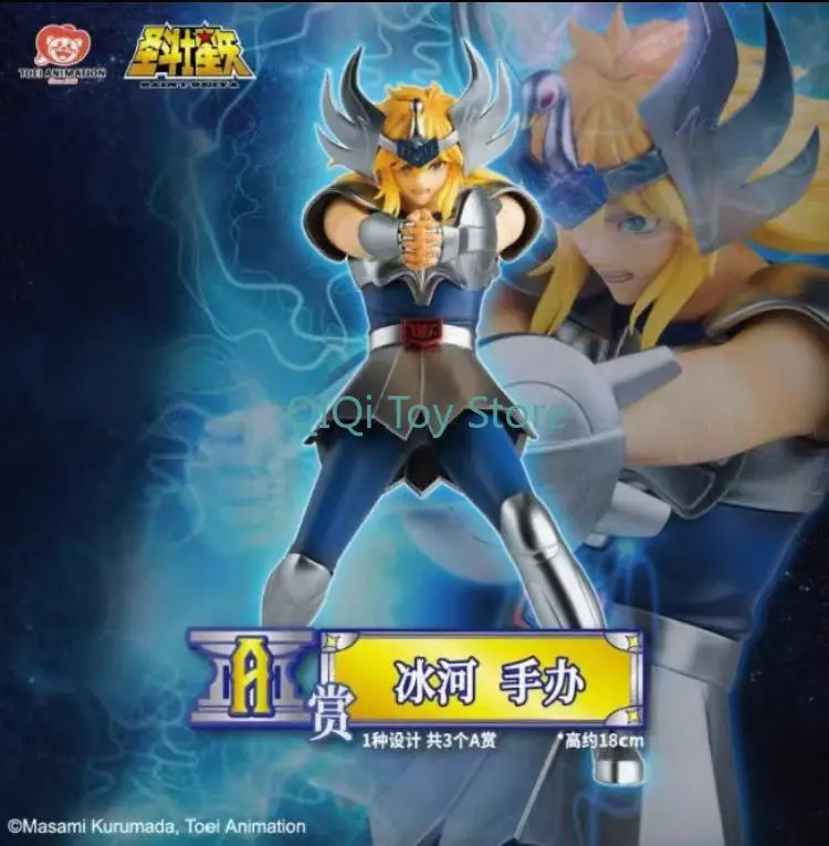 

Первая награда Bandai Saint Seiya, часть 3, ледяная награда ручной работы