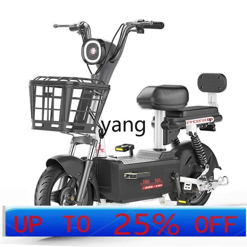 

LTT electric small car male and female adult electric mini transportation battery bicycle