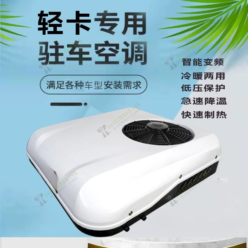 Mini Portable Electric All-in-one Air Conditioner Suitable for Light Truck Tractors 12/24V Parking Roof Mounted Air Conditioner
