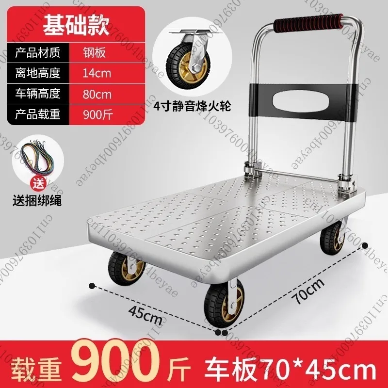 Steel plate trolley, cargo trolley, transporter, household flatbed, portable trailer, folding small trolley, driver's trolley