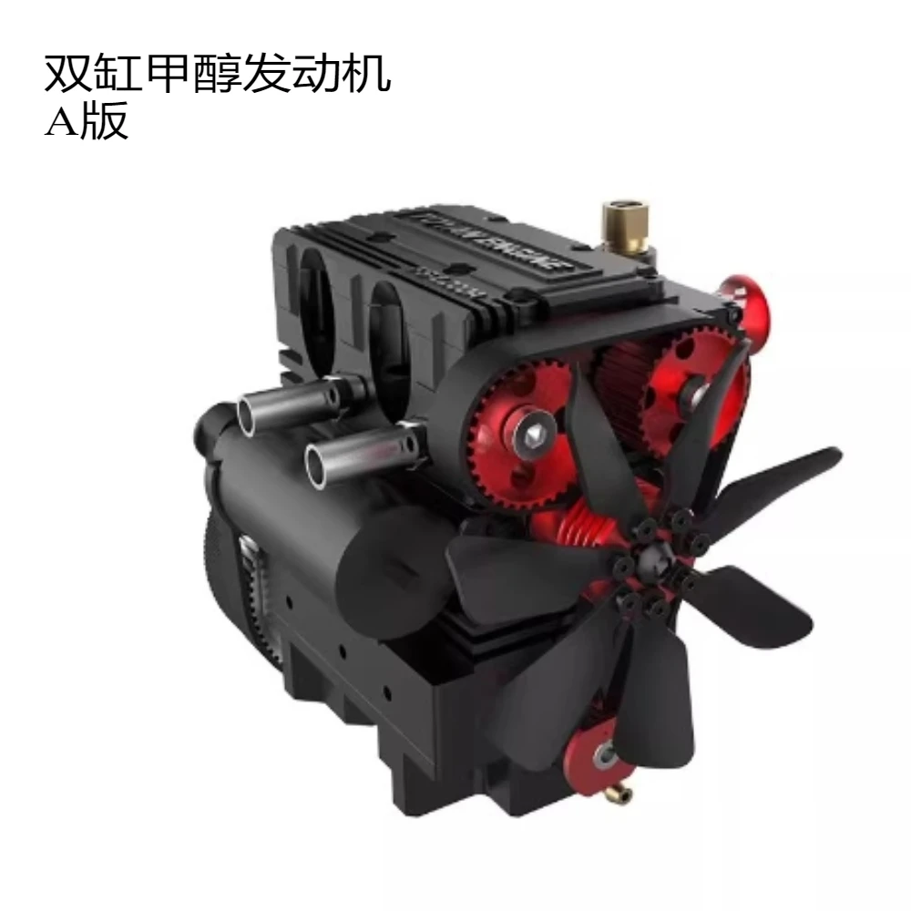 Suitable for FS-L200AC methanol engine