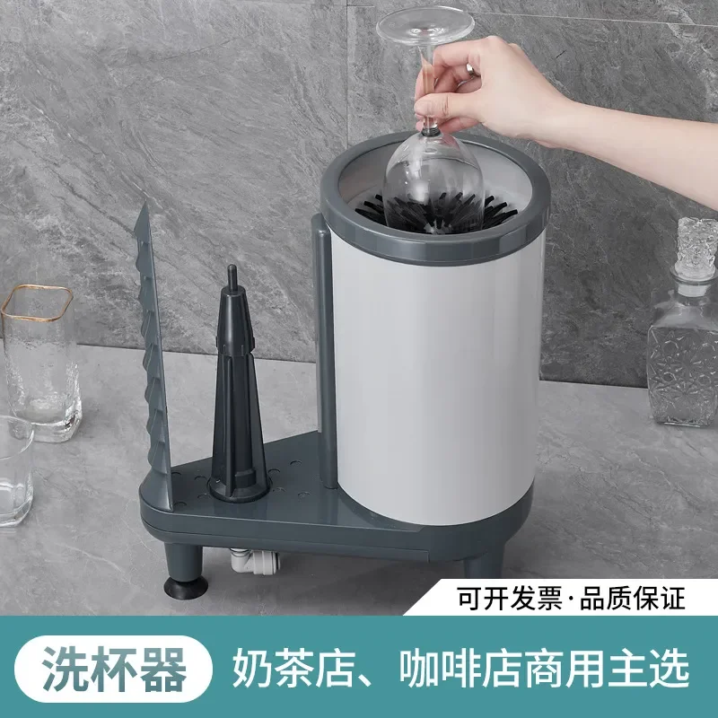 Commercial Bar Sink Cup Washer Press Type Rinser for Coffee Shop Beer Glass Cleaning Machine with Brush Set Professional