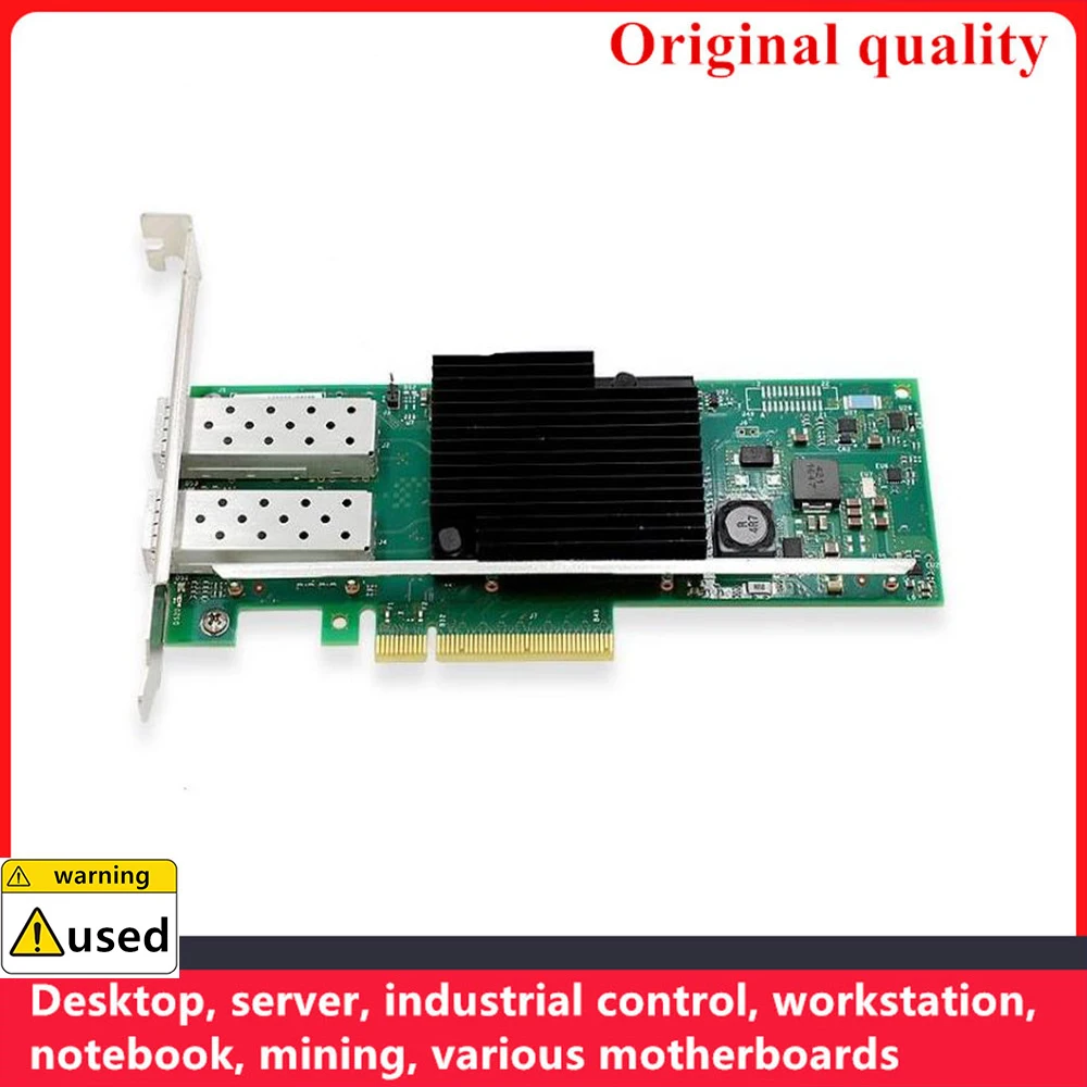 10G Gigabit 10000Mbps NIC For Intel X710DA2 PCI-E X4 Network Card Server Desktop Workstation FREENAS QNAP ESXI PVE AR NICs