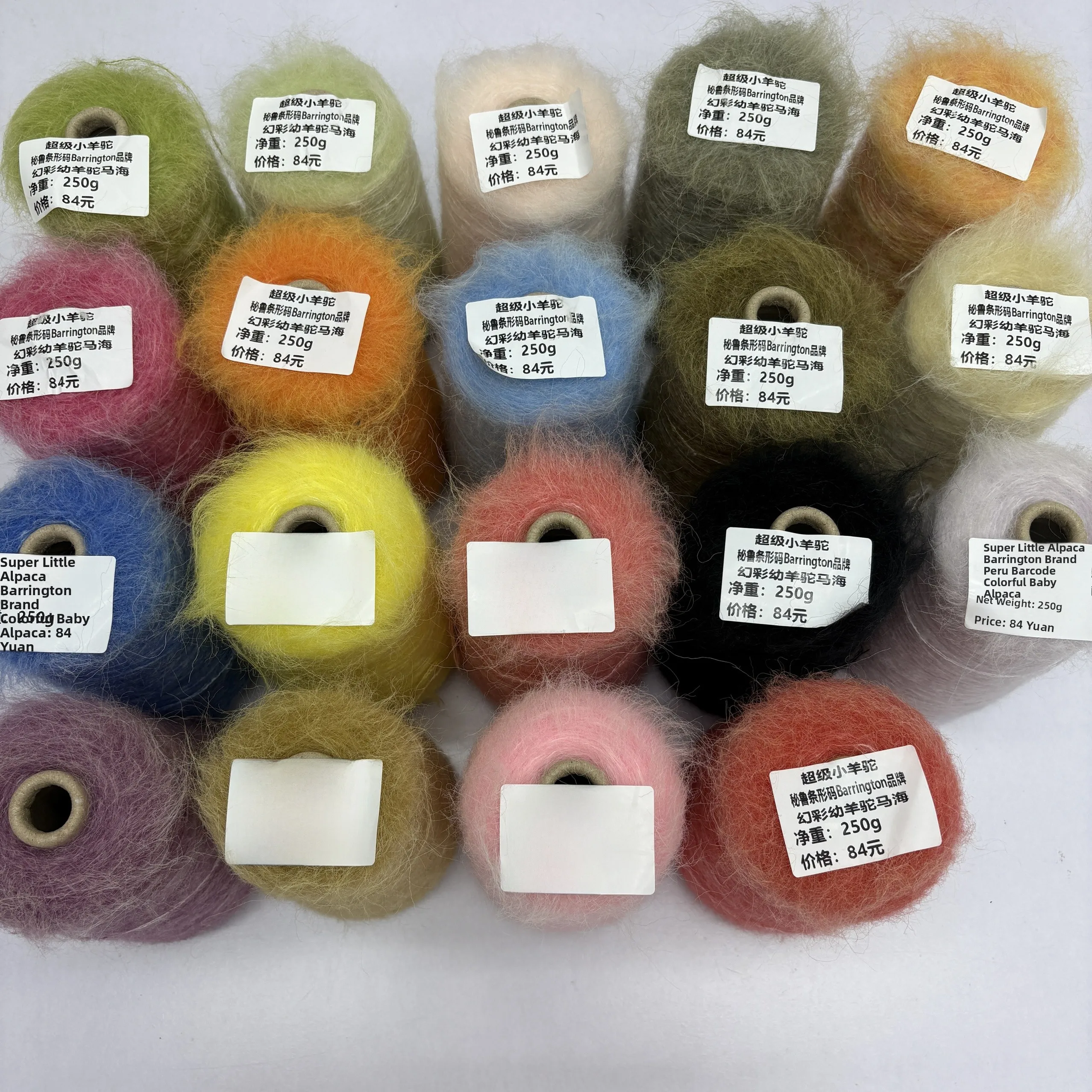 

Super Soft Alpaca Yarn Skin-friendly Peruvian Barcode Brand Rainbow Baby Alpaca Hair Ultra Fine Woolen Fabric for Cloth...