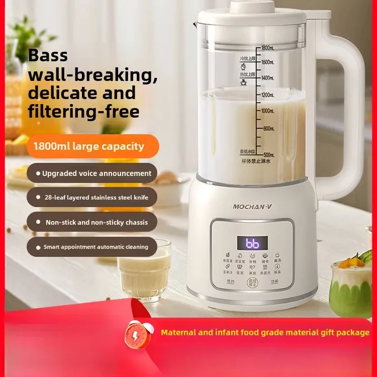 Wall breaker household automatic soft sound new small soybean milk machine slag-free cooking machine