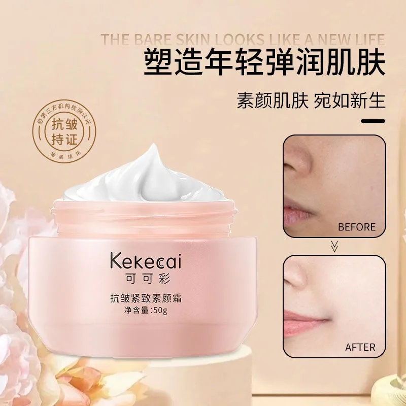 50 g de crema lisa Kekecai ilumina el tono de la piel, rejuvenece la piel, reduce los poros, oculta y isola la crema facial