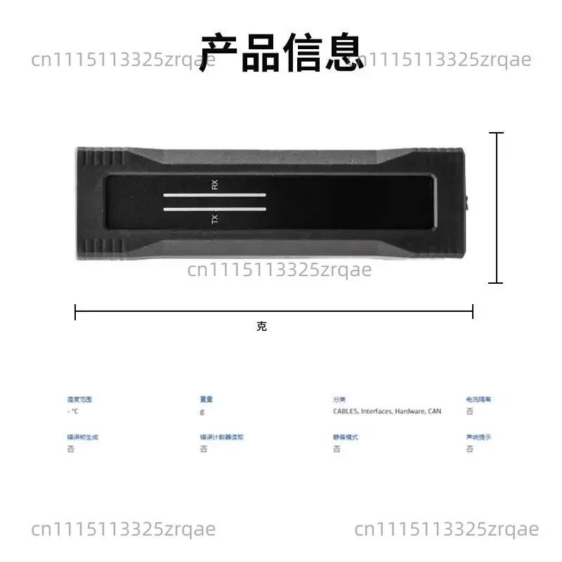 Automotive research and development bus diagnosis CAN bus analyzer kvaser u100 supports CANFD 01173-1