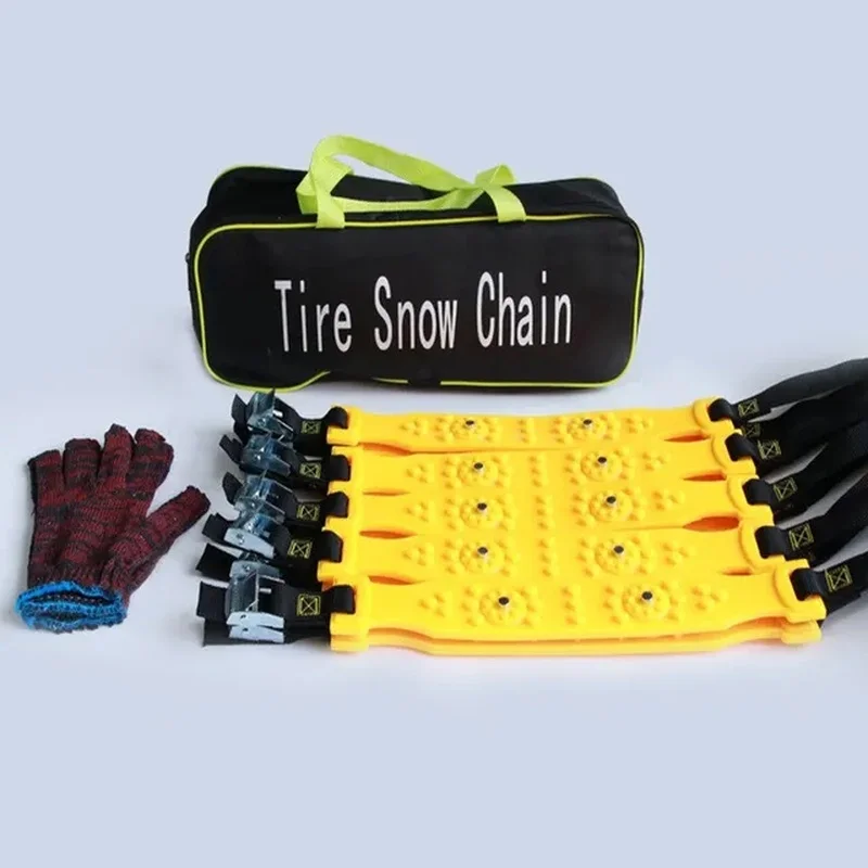 5 PCS Car Snow Widened Tire Anti Slip Chain Universal Type Beef Tendon Thickened